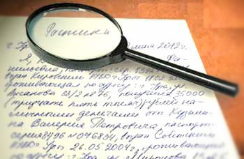 dolgovaya_raspiska