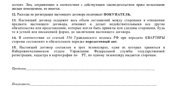 Выделение_004