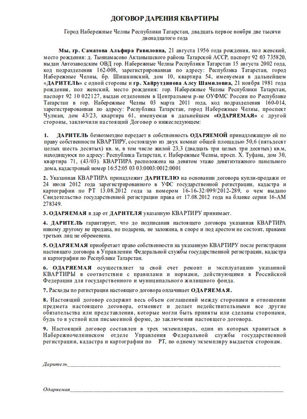 Выделение_006