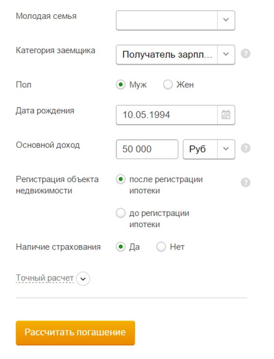 Screenshot_4