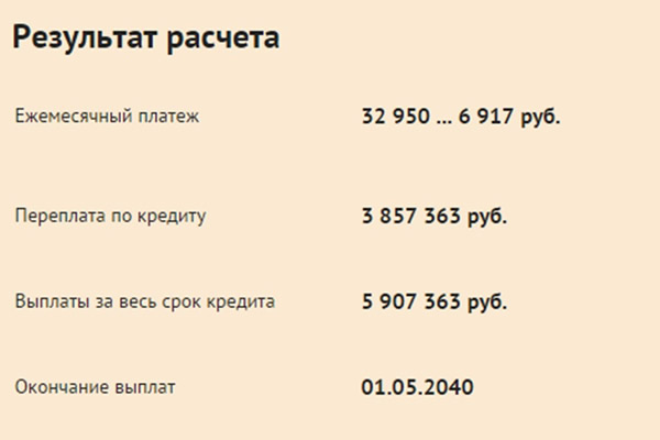 Screenshot_6
