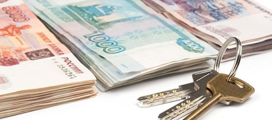 денежные средства на покупку недвижимости