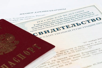 Документы на право получения квартиры по наследству