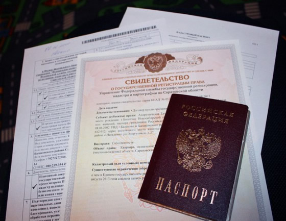 Получение жилья по завещанию