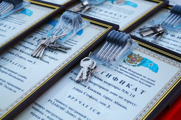 Ключи и сертификат