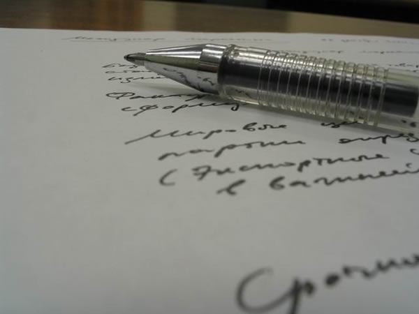 Документ и ручка