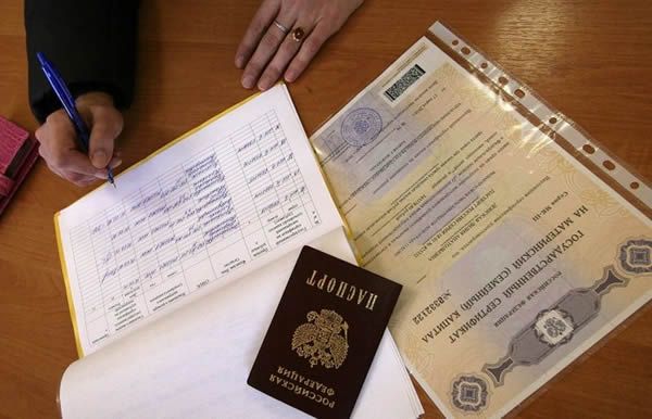 Документы
